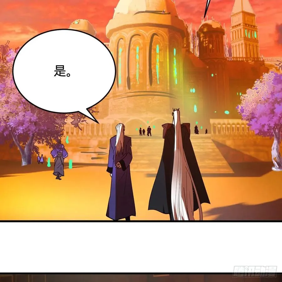209回 先看筑基功法吧！ 第44页