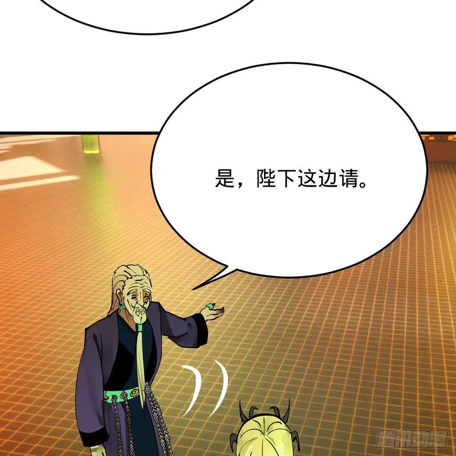 209回 先看筑基功法吧！ 第52页