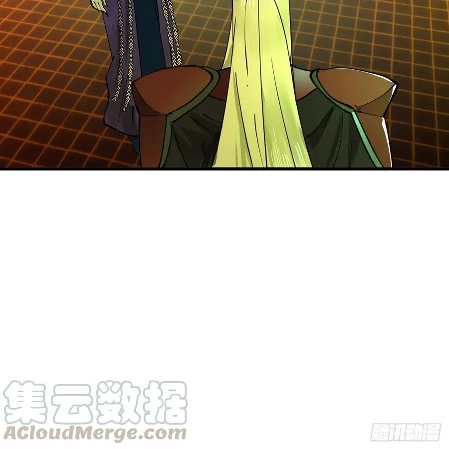 209回 先看筑基功法吧！ 第53页