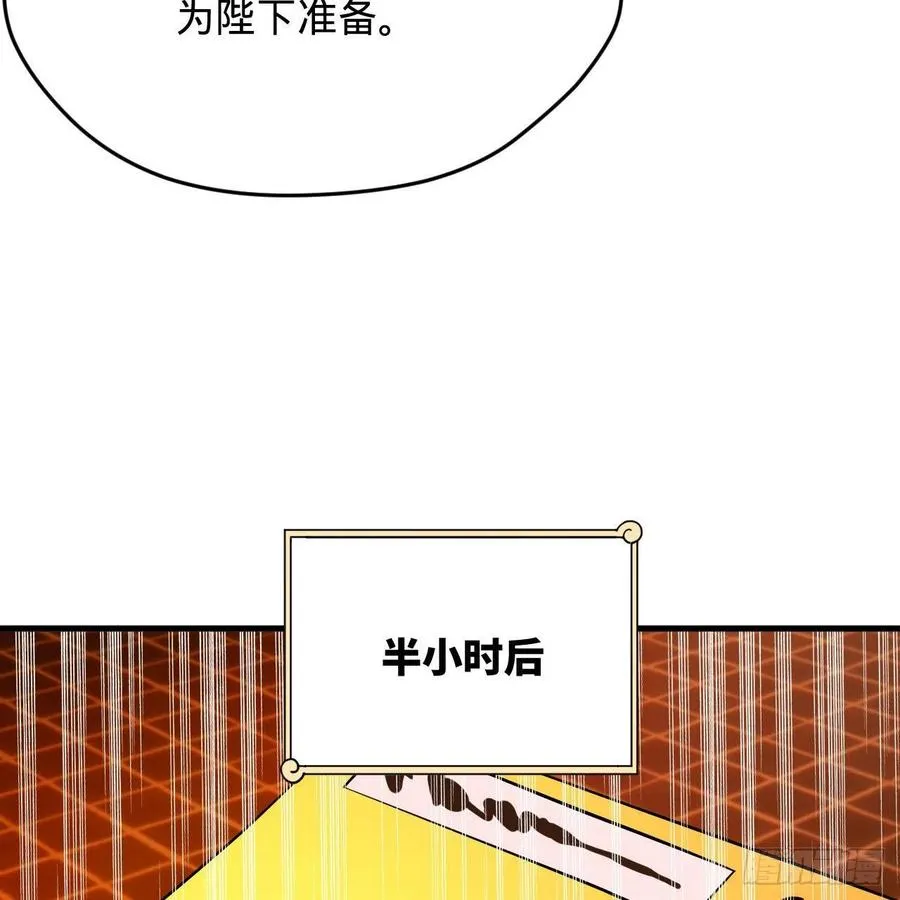 209回 先看筑基功法吧！ 第59页