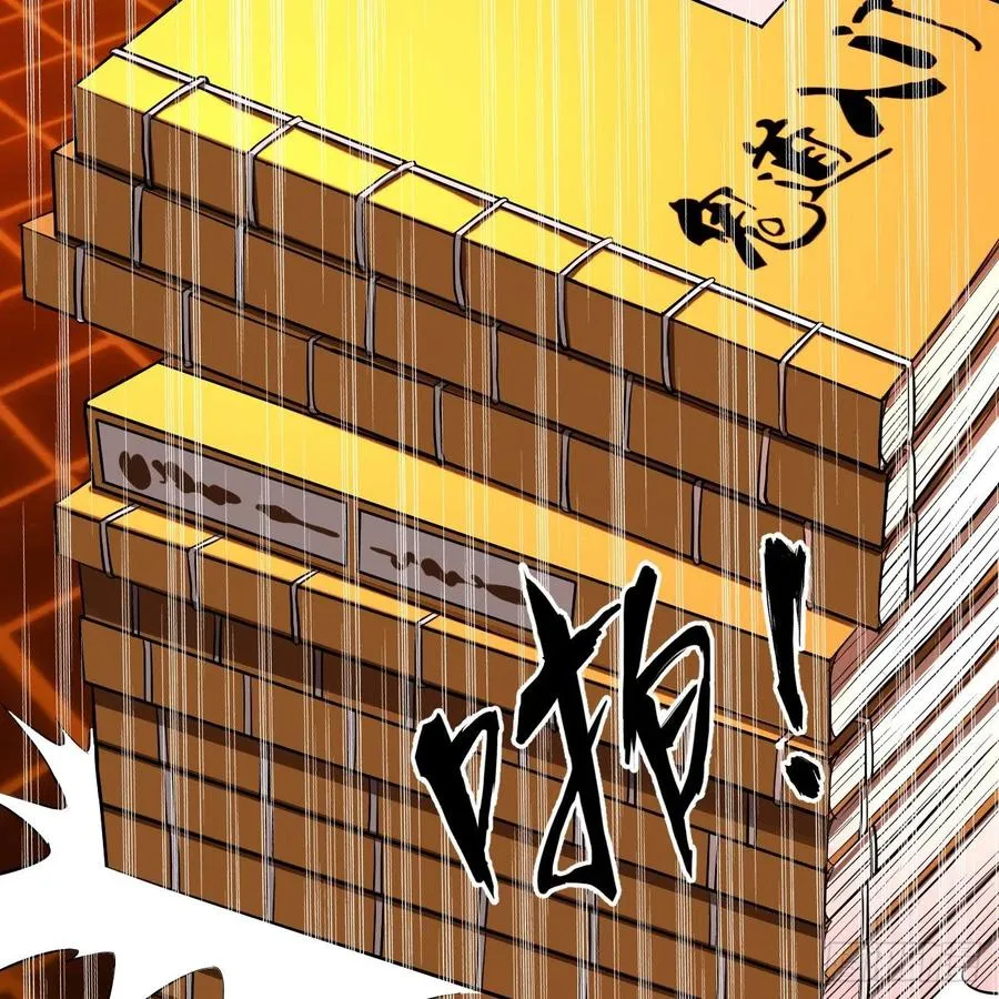 209回 先看筑基功法吧！ 第60页