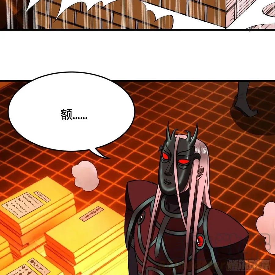 209回 先看筑基功法吧！ 第61页