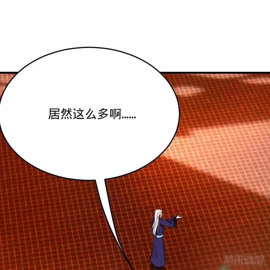 209回 先看筑基功法吧！ 第63页