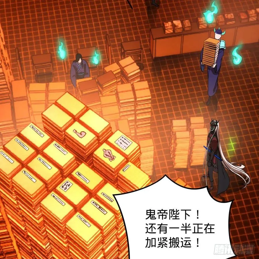 209回 先看筑基功法吧！ 第64页
