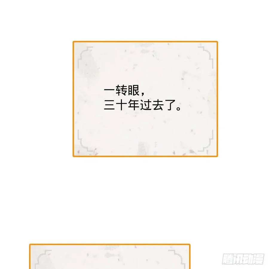 209回 先看筑基功法吧！ 第75页