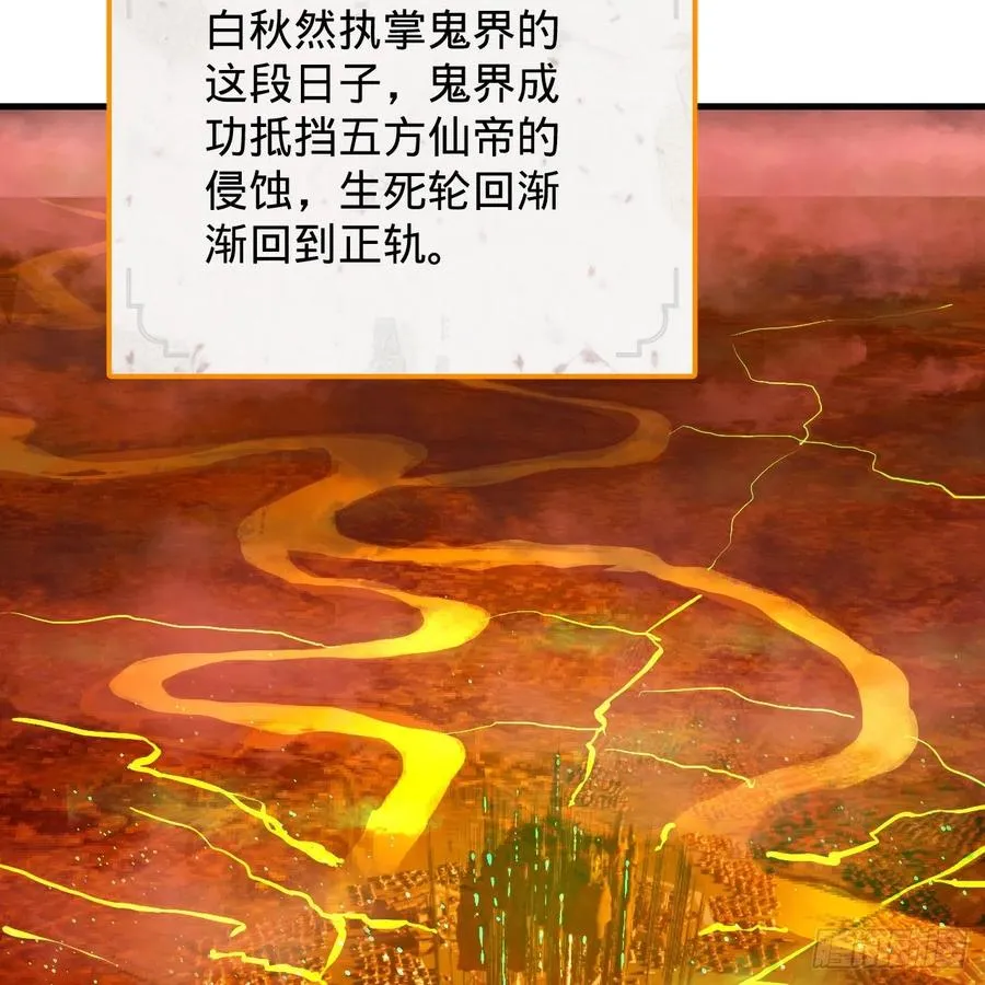 209回 先看筑基功法吧！ 第76页