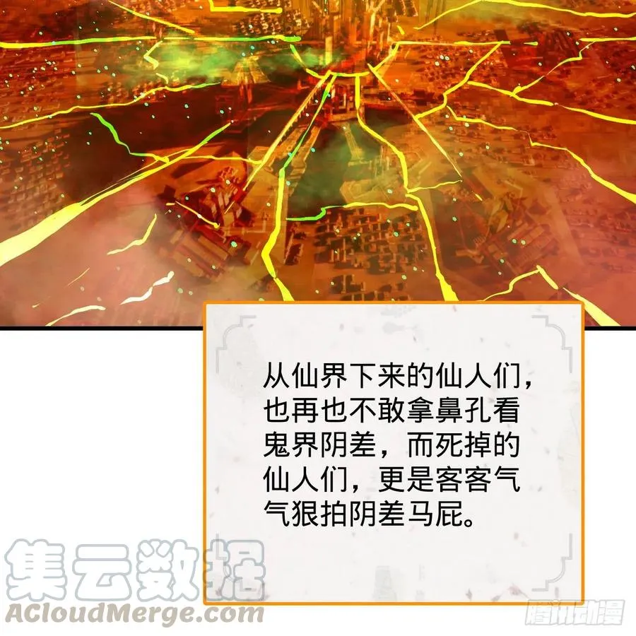 209回 先看筑基功法吧！ 第77页