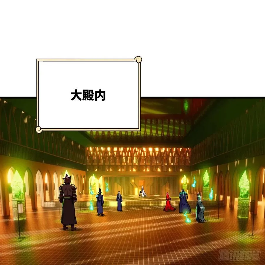 209回 先看筑基功法吧！ 第83页