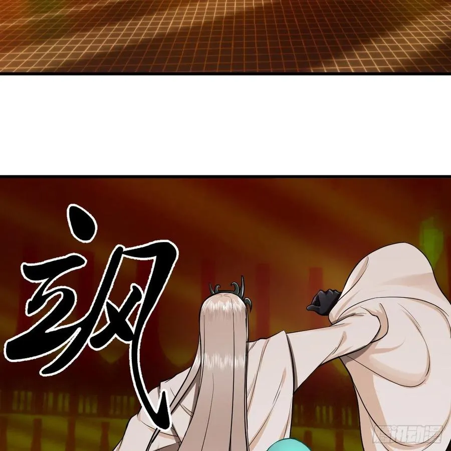 209回 先看筑基功法吧！ 第84页