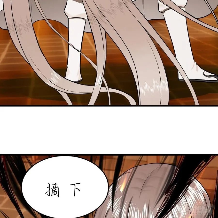 209回 先看筑基功法吧！ 第86页