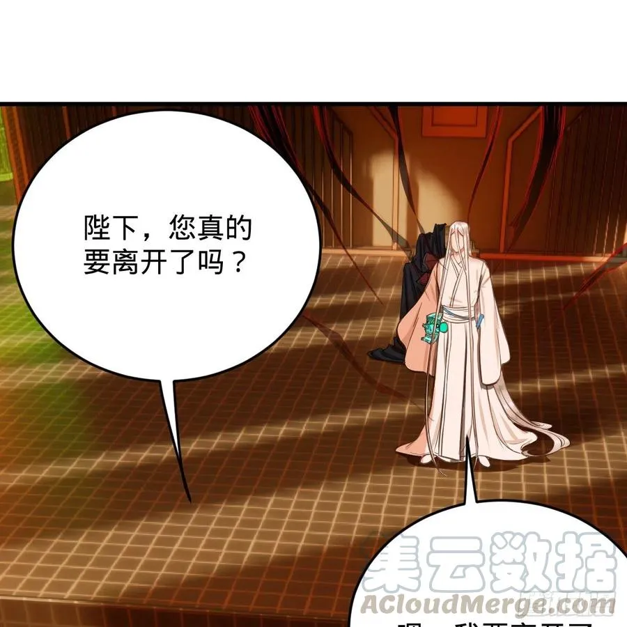 209回 先看筑基功法吧！ 第89页