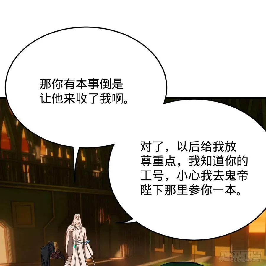 209回 先看筑基功法吧！ 第94页