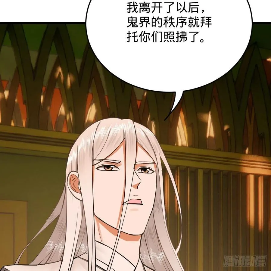 209回 先看筑基功法吧！ 第96页