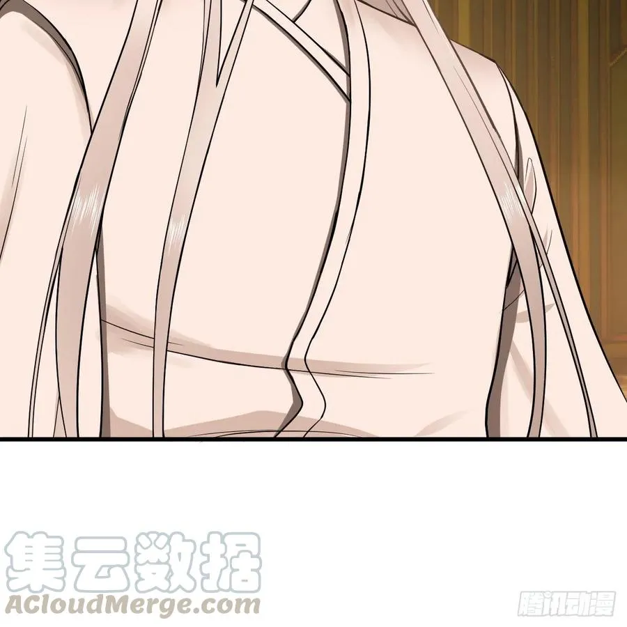 209回 先看筑基功法吧！ 第97页