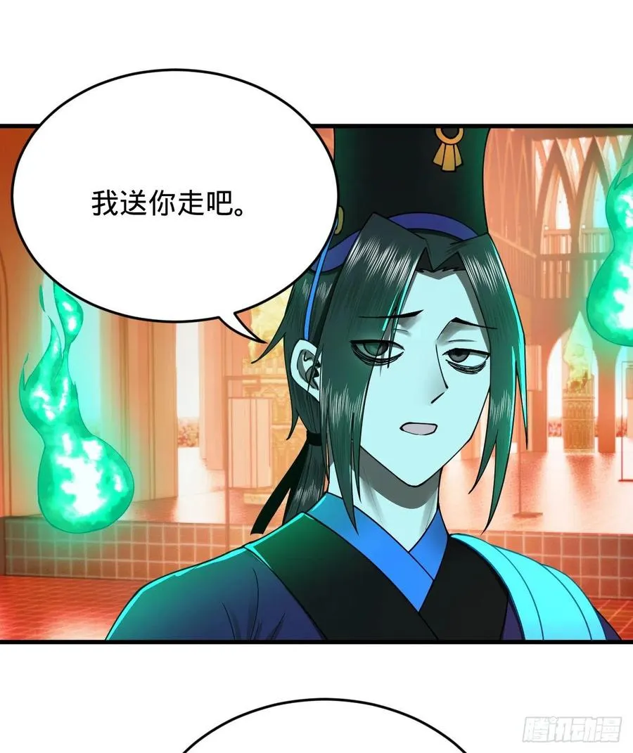 209回 先看筑基功法吧！ 第99页
