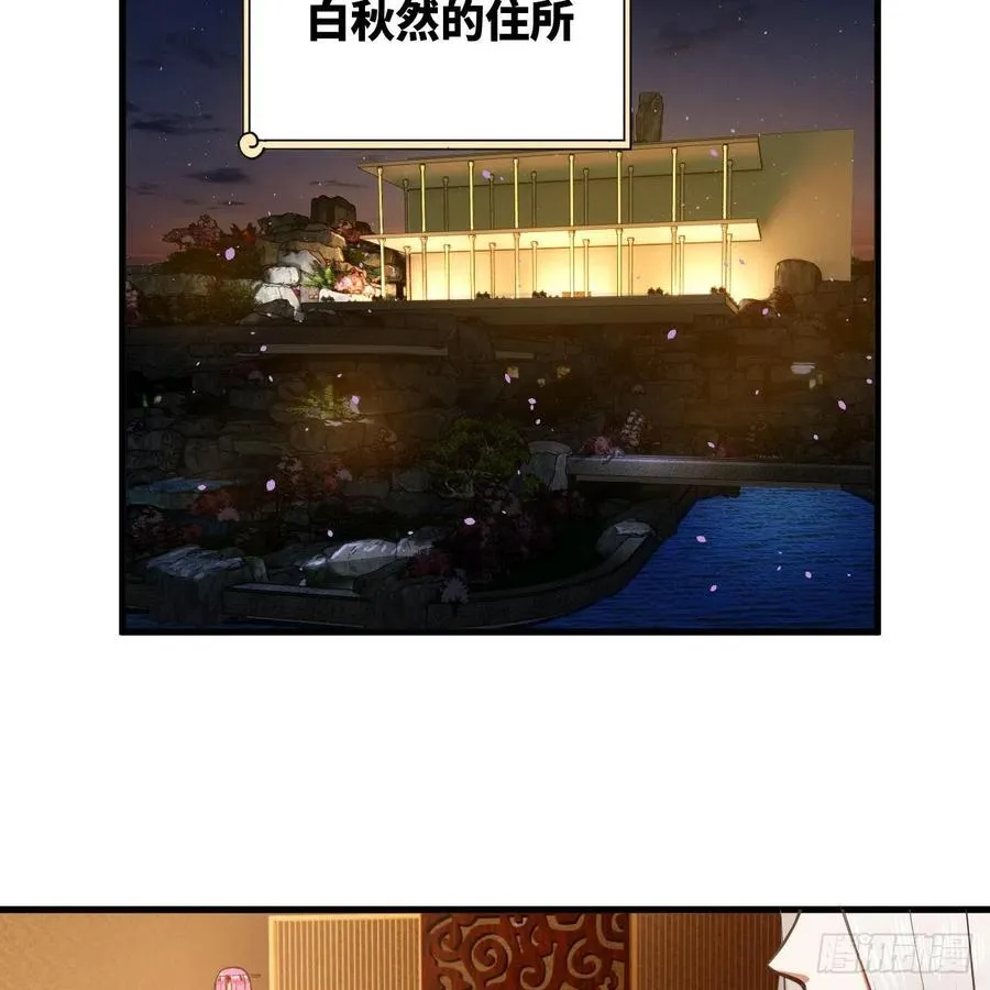 211回 给你一点福利 第4页