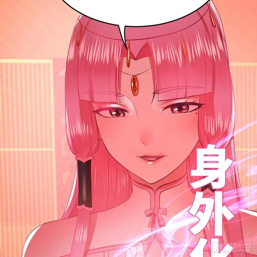 211回 给你一点福利 第16页