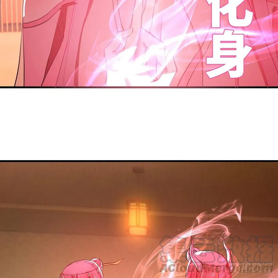 211回 给你一点福利 第17页
