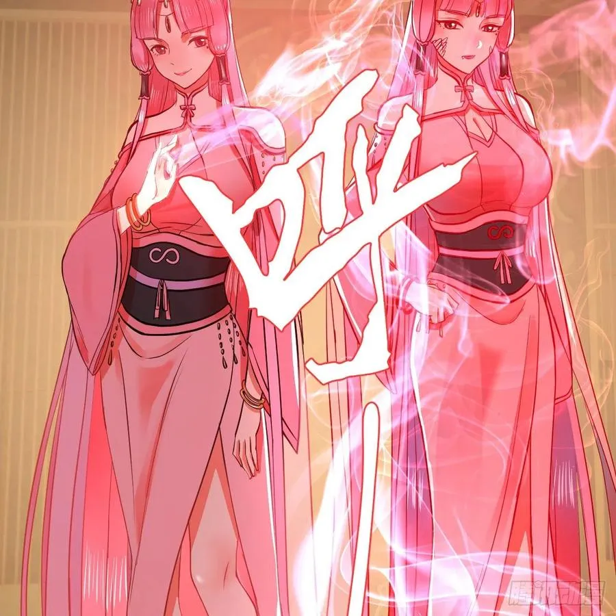211回 给你一点福利 第18页