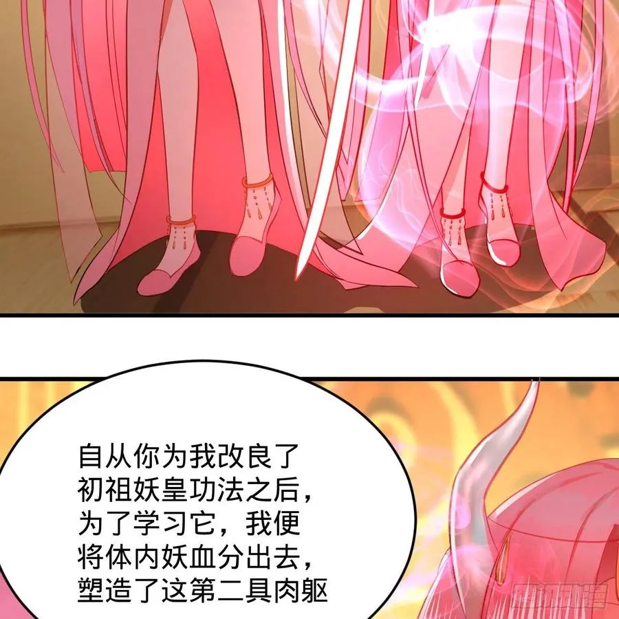211回 给你一点福利 第19页