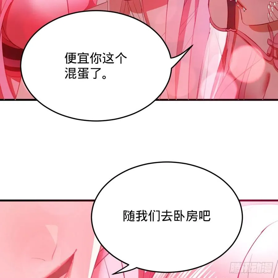 211回 给你一点福利 第22页