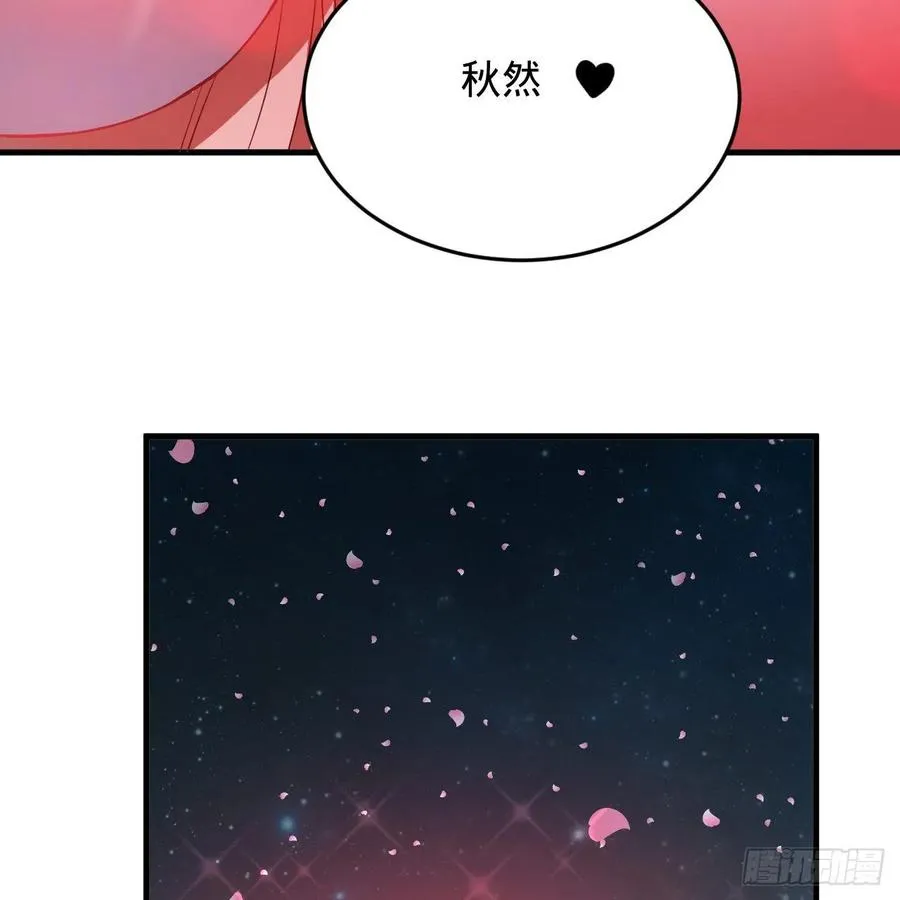 211回 给你一点福利 第24页