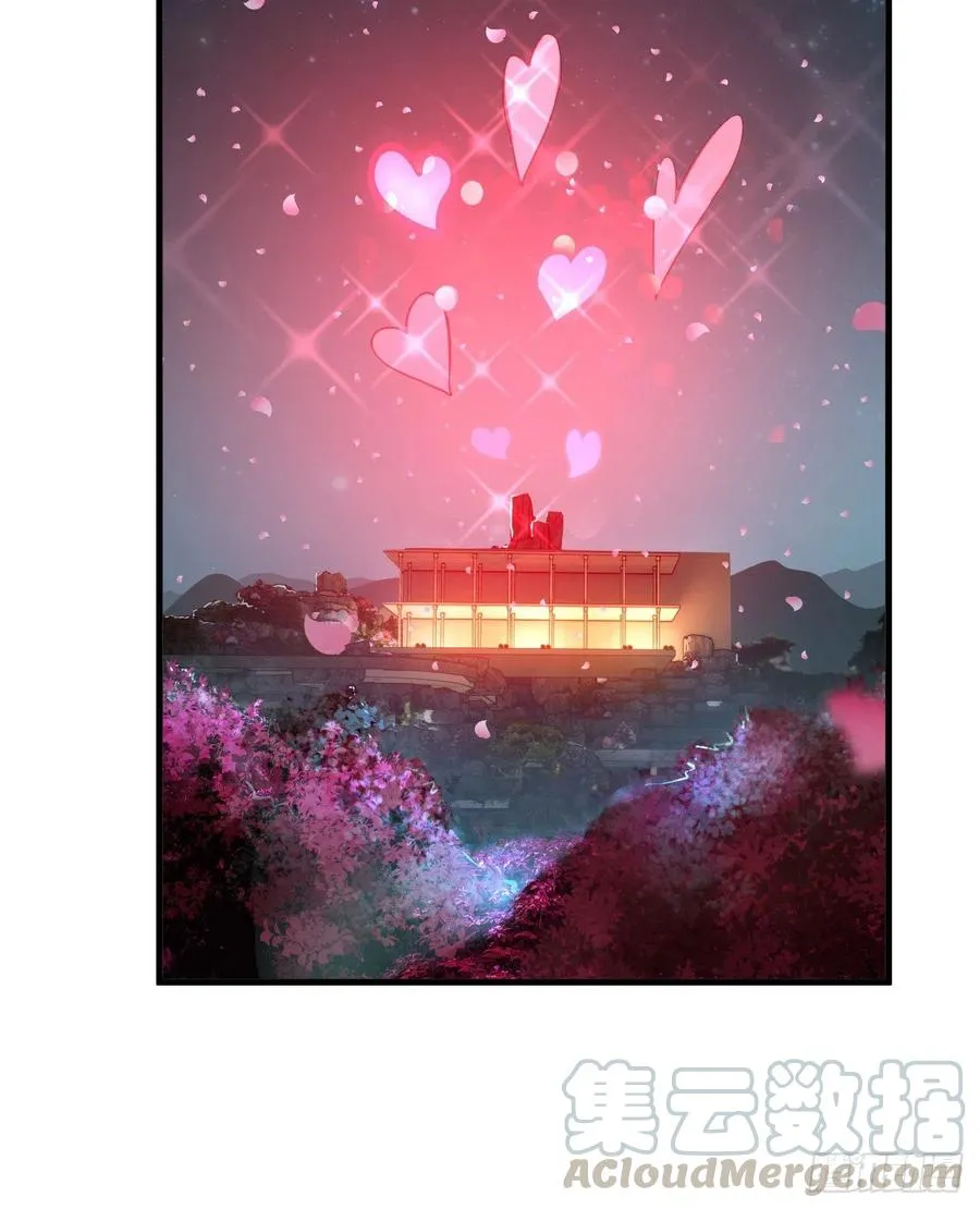 211回 给你一点福利 第25页