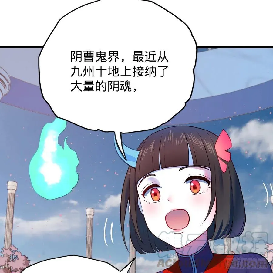 211回 给你一点福利 第33页