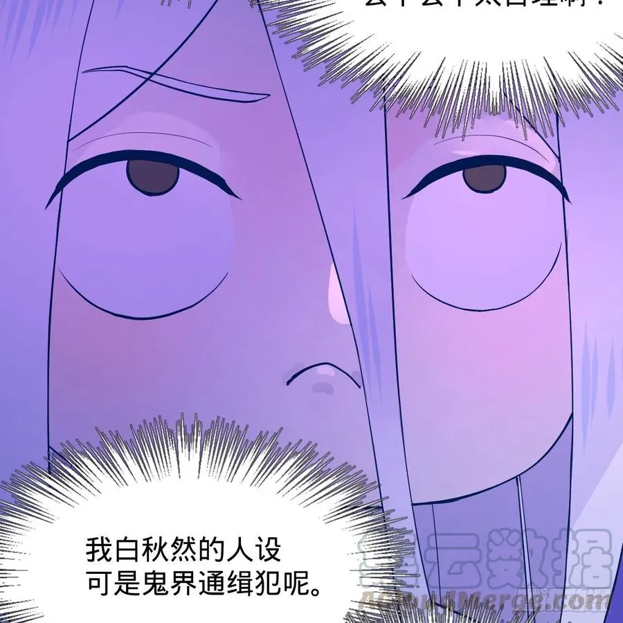 211回 给你一点福利 第37页