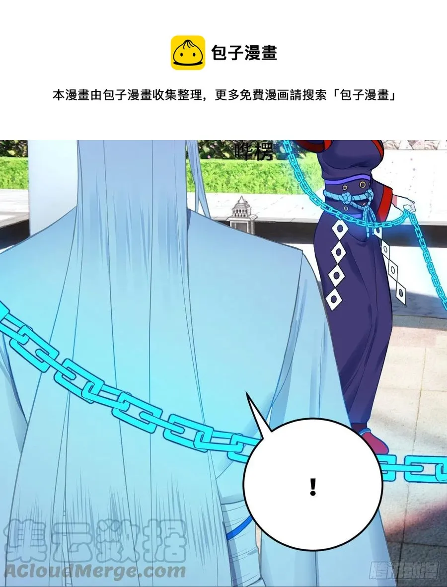 211回 给你一点福利 第49页