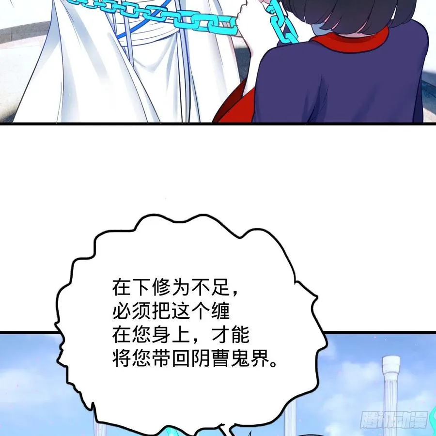 211回 给你一点福利 第51页