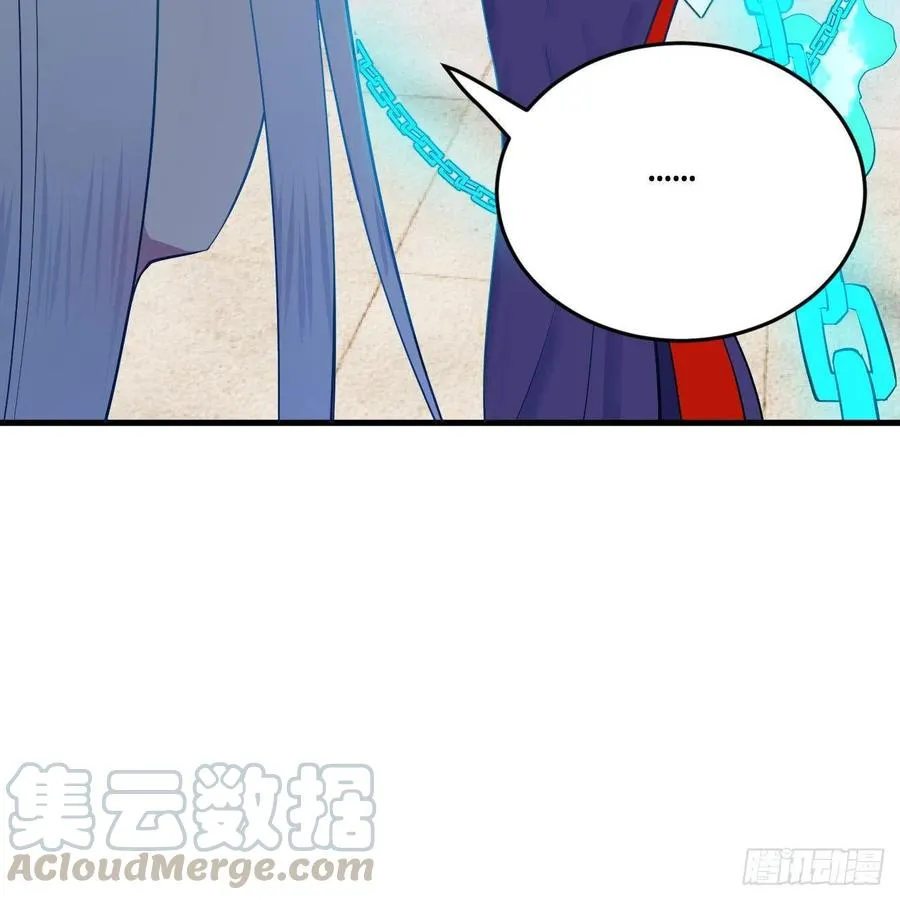 211回 给你一点福利 第53页