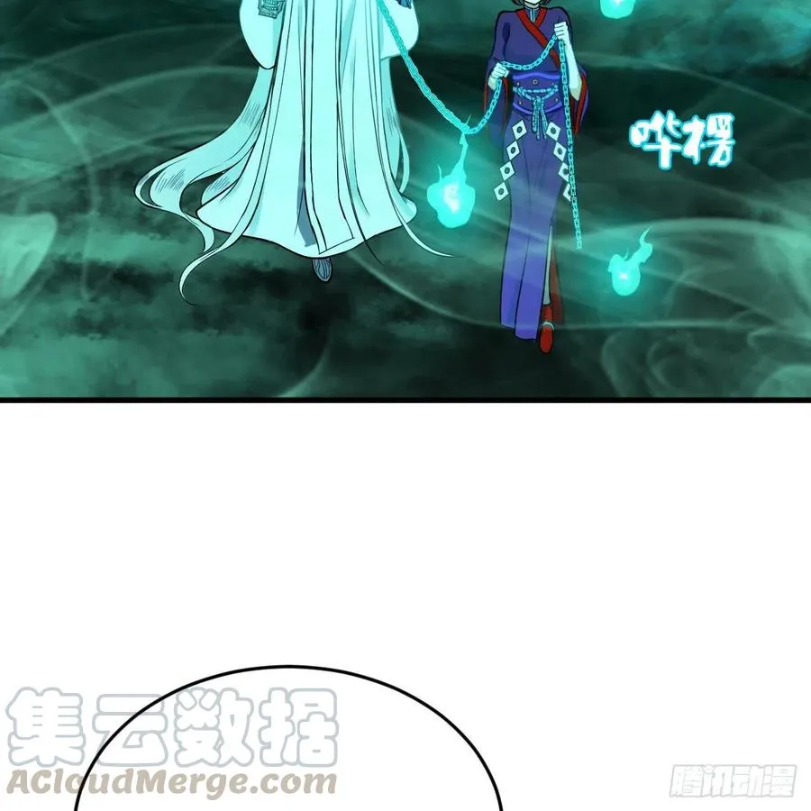 211回 给你一点福利 第57页