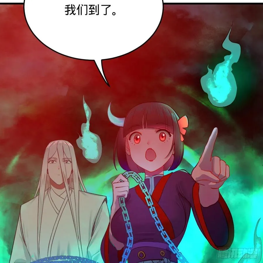 211回 给你一点福利 第58页