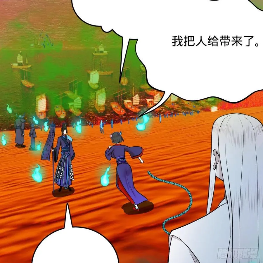 211回 给你一点福利 第60页