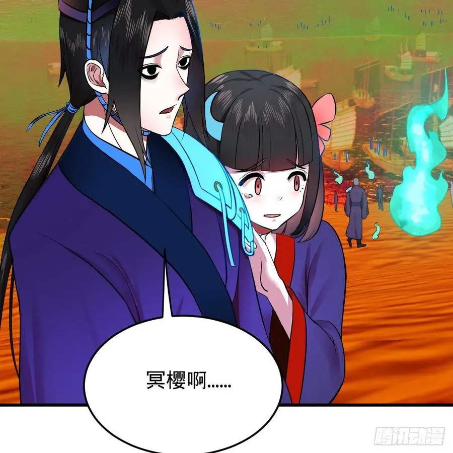 211回 给你一点福利 第62页