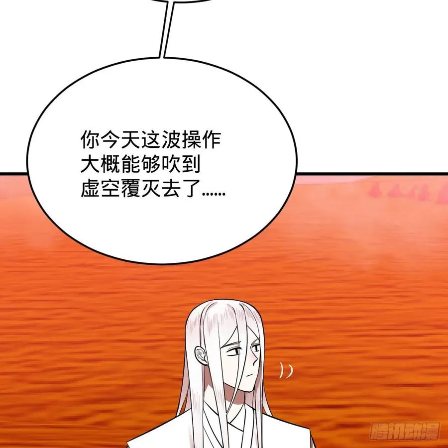 211回 给你一点福利 第63页