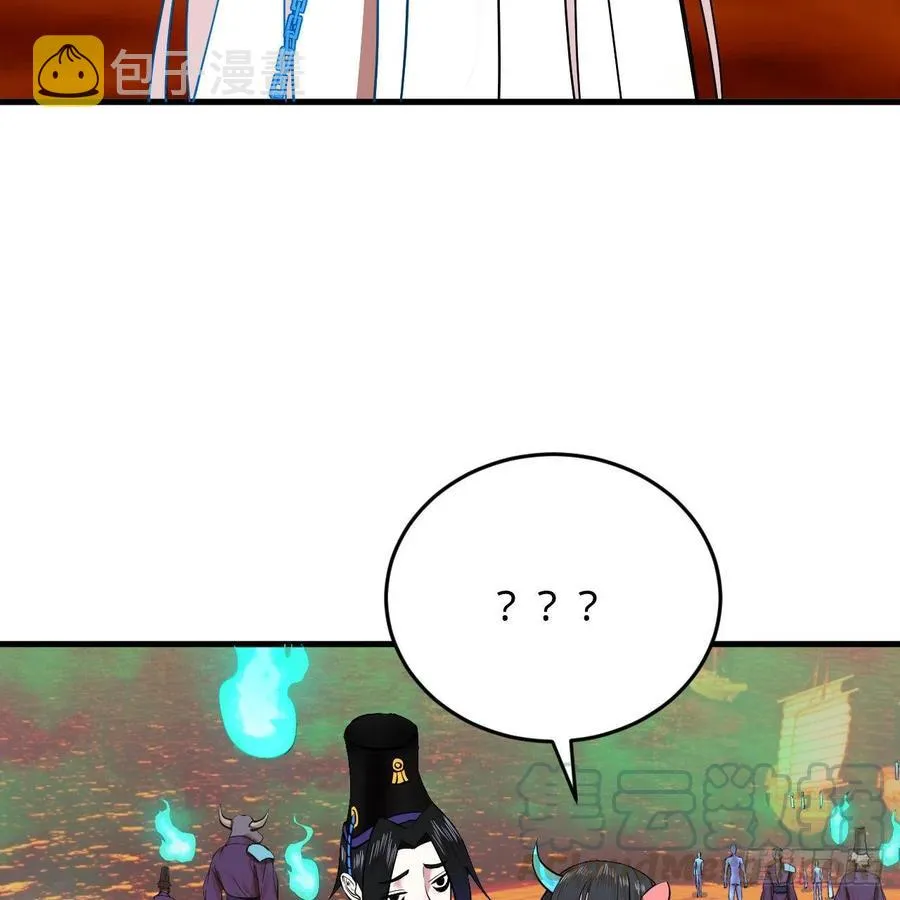 211回 给你一点福利 第65页