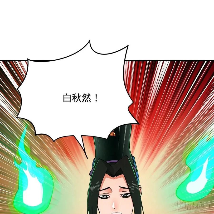 211回 给你一点福利 第67页
