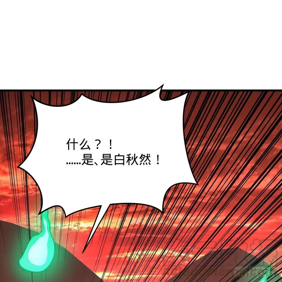 211回 给你一点福利 第69页