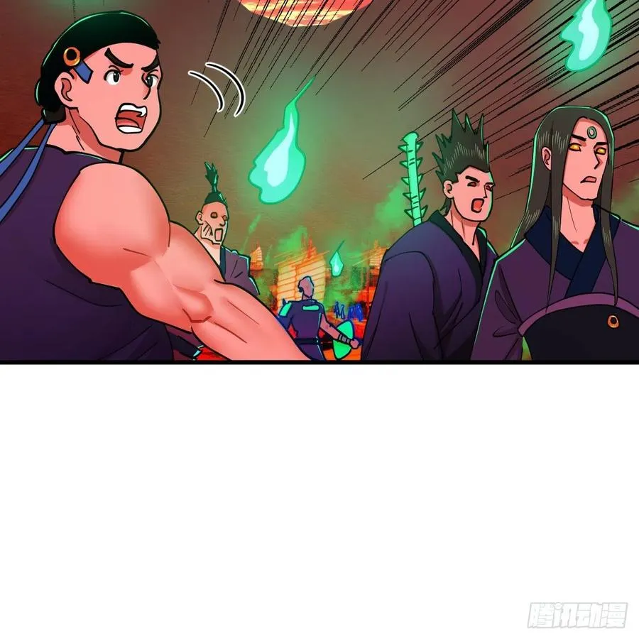 211回 给你一点福利 第70页
