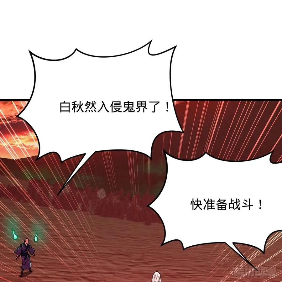 211回 给你一点福利 第71页