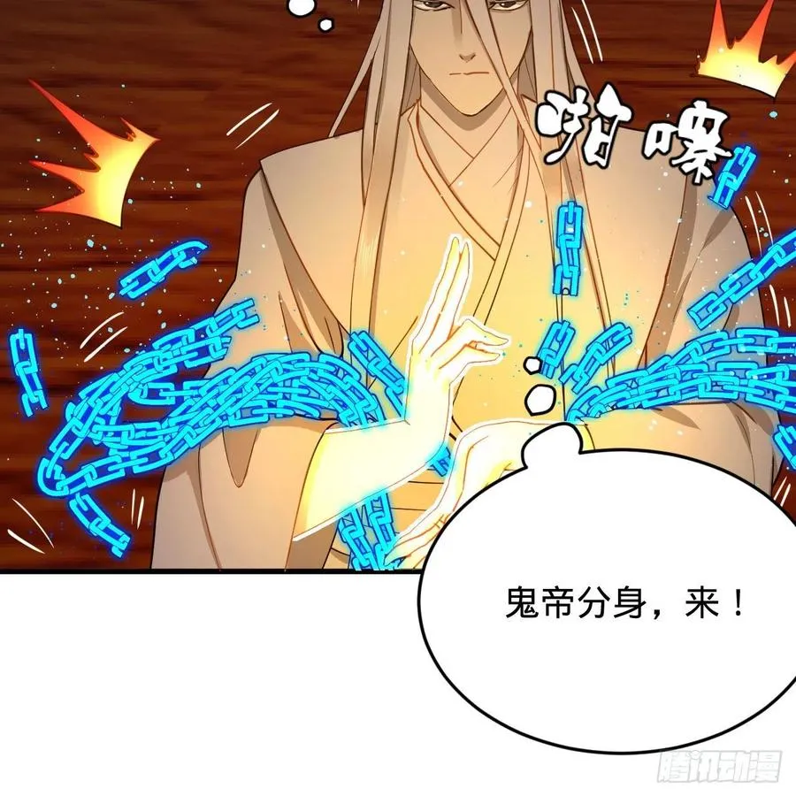 211回 给你一点福利 第74页