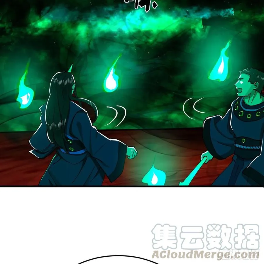 211回 给你一点福利 第77页