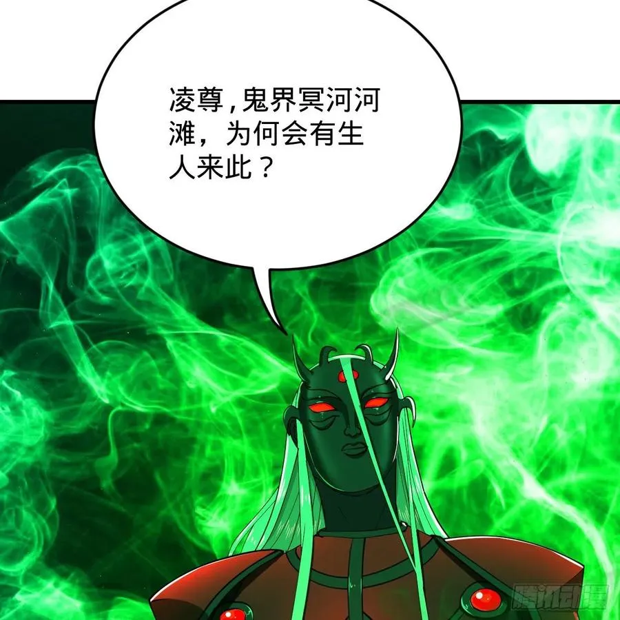211回 给你一点福利 第78页