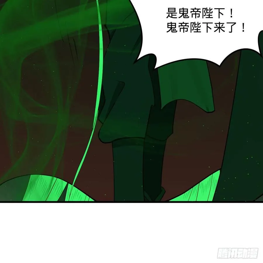 211回 给你一点福利 第80页