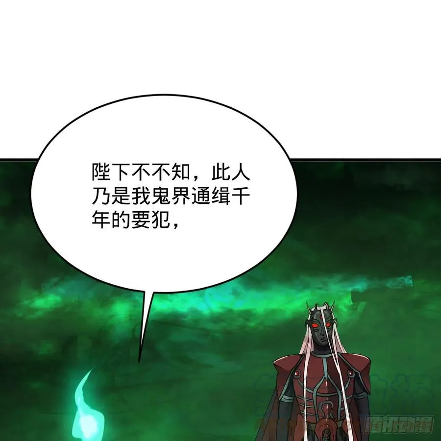 211回 给你一点福利 第81页