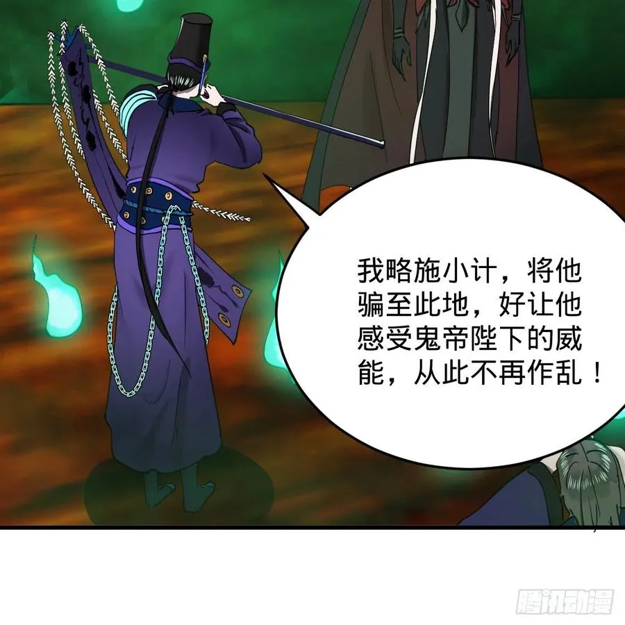 211回 给你一点福利 第82页