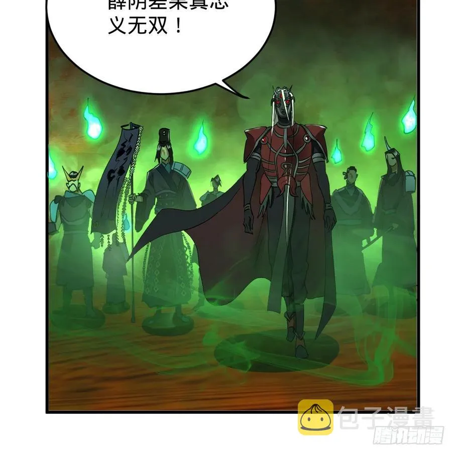 211回 给你一点福利 第84页