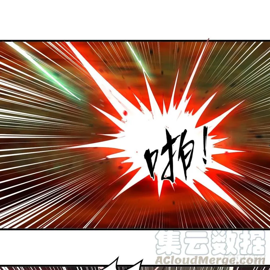 211回 给你一点福利 第85页